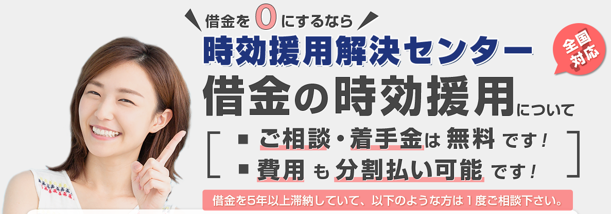 みやざわ司法書士事務所